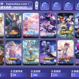 优选商品