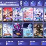 优选商品