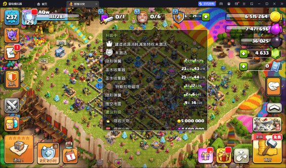 T13874国服不分系统 Q/V互通【23...