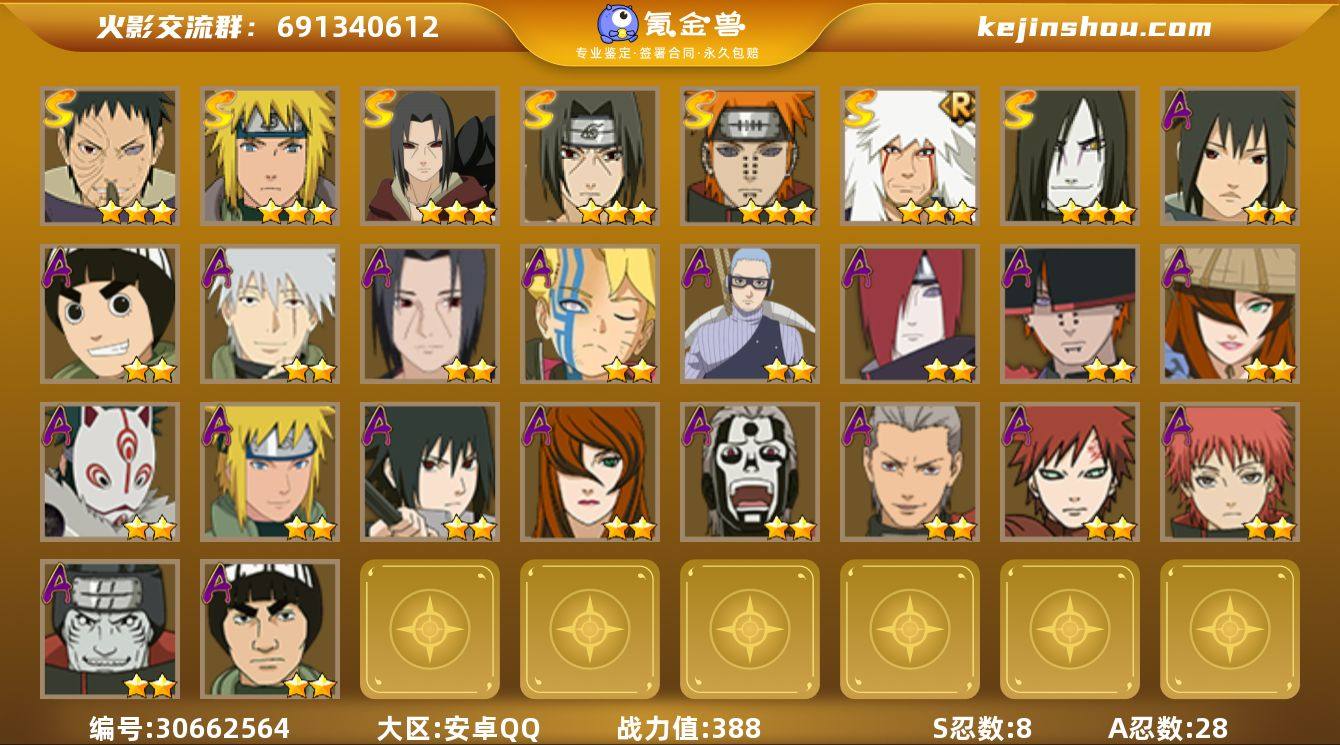 【HYF2518】V10/战力388W/S...