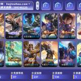 优选商品