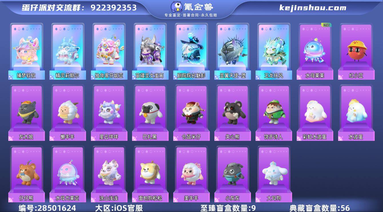 【dan438】网易邮箱
换绑cd：9....