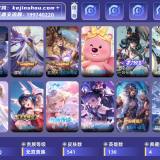 优选商品