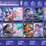 优选商品