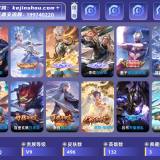 优选商品