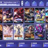 优选商品