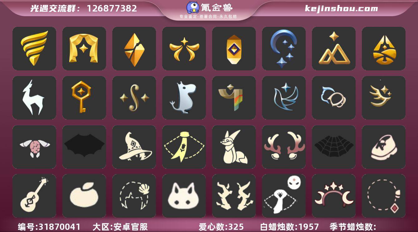 账号类型: 手机账号 季节已毕业: 潜海季...