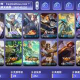 优选商品