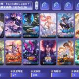 优选商品