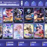 优选商品