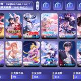 优选商品