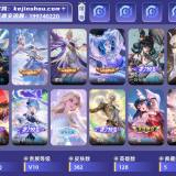 优选商品