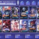 优选商品