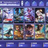 优选商品