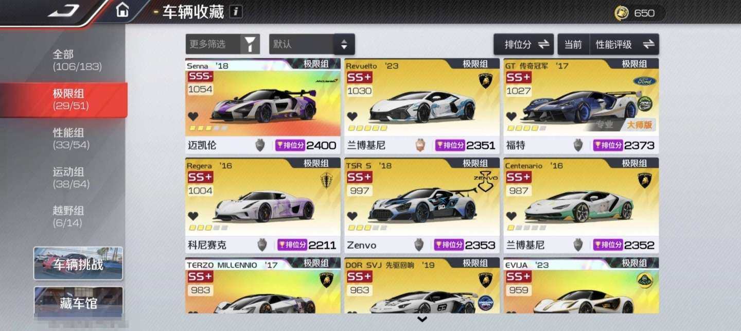 网易支付状态:未注册 换绑冷却:无冷却 金...