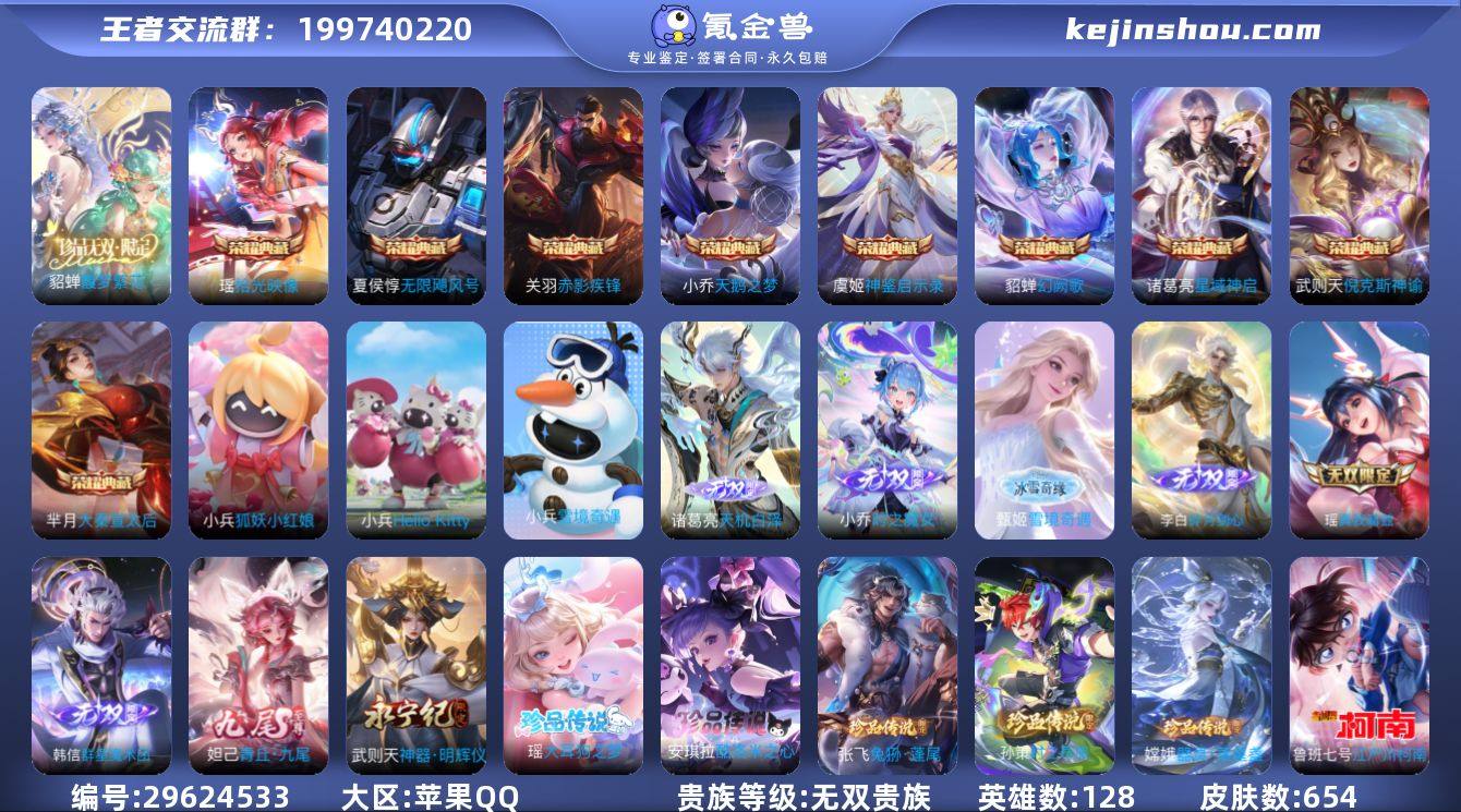 【W2929】（营地封禁到2026.3.3...