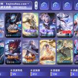 优选商品