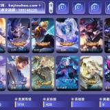 优选商品