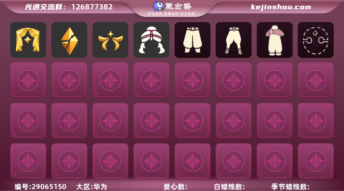 G5808/背带裤/搓澡巾/灯笼裤/武士裤...