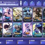 优选商品