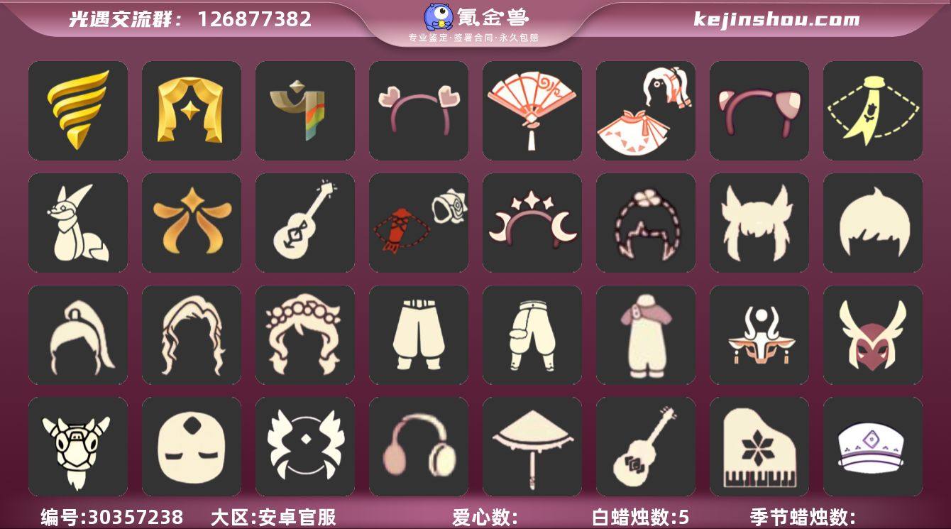 【3季16礼】6季卡白枭围巾星球斗狐狸欧之...