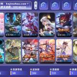 优选商品