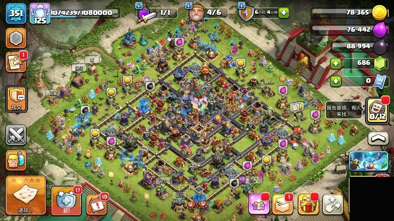 T15640国服不分系统 Q/V互通【 3...