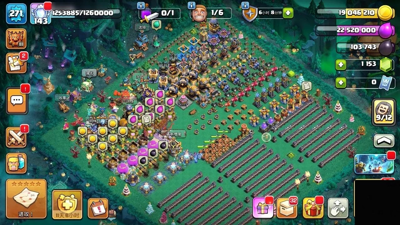 T15620国服不分系统 Q/V互通【 2...