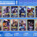 优选商品