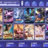 优选商品
