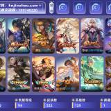 优选商品