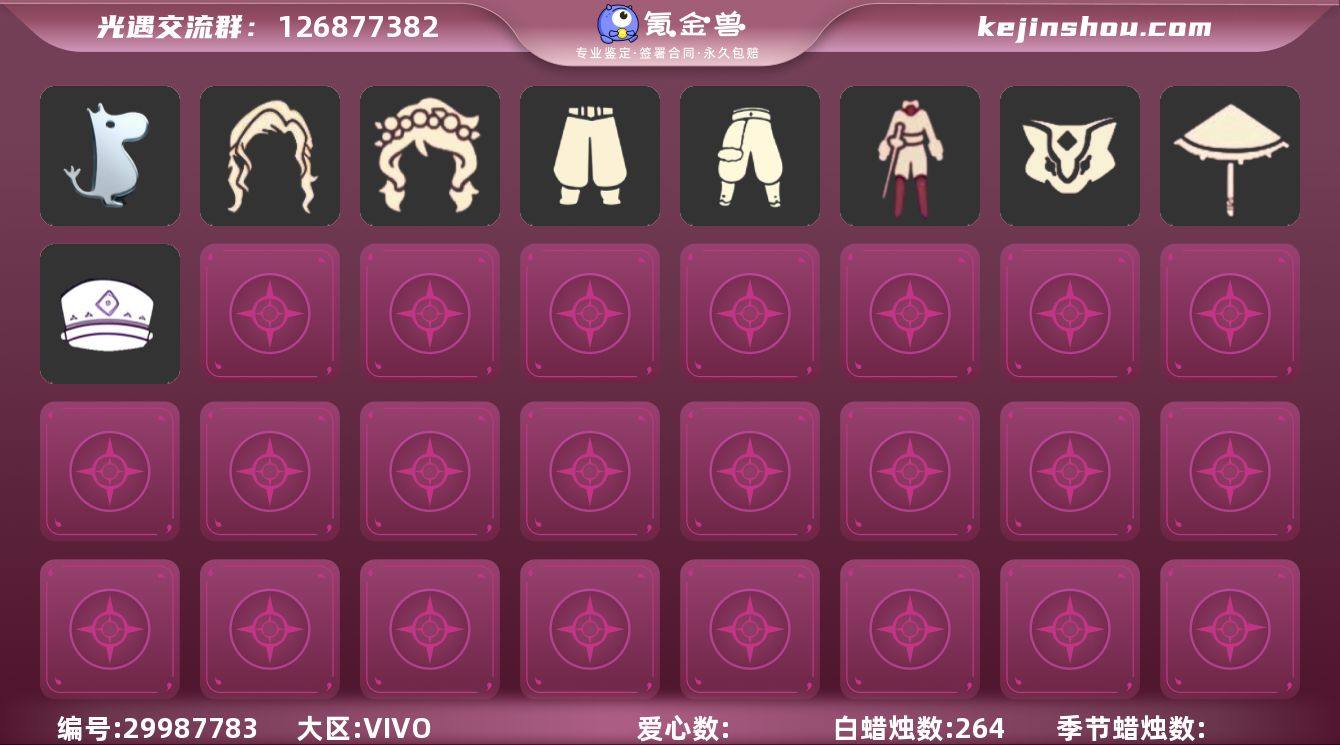 HT0646 vivo  【毕业图】晨岛，...