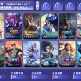 优选商品