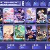 优选商品