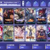 优选商品