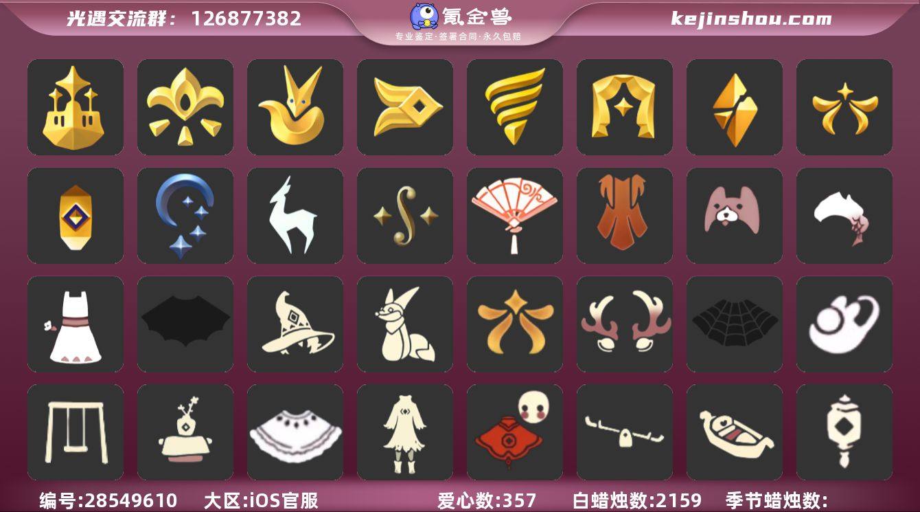 【GY6328】【支持分期】蜡烛数量:21...