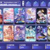 优选商品