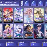 优选商品