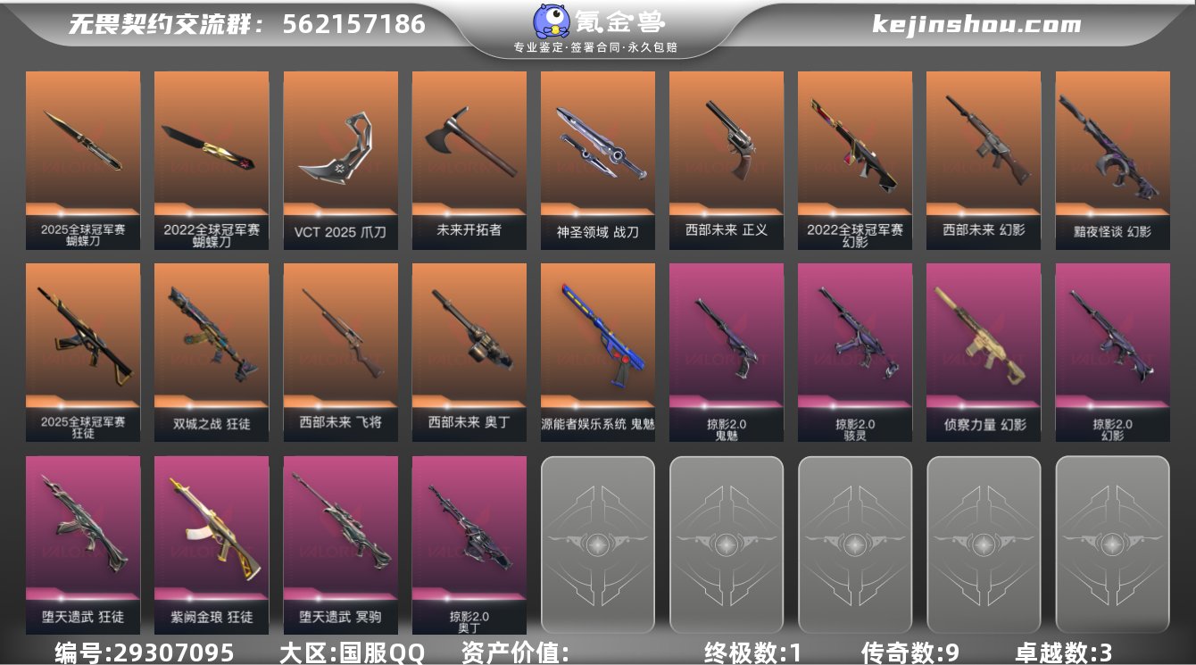 R33390 无二次 剩余点券:21 ...