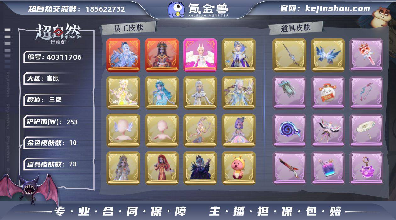 【Hcz6046】【特价秒杀】:红皮2;粉...