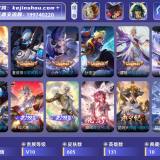 优选商品