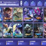 优选商品