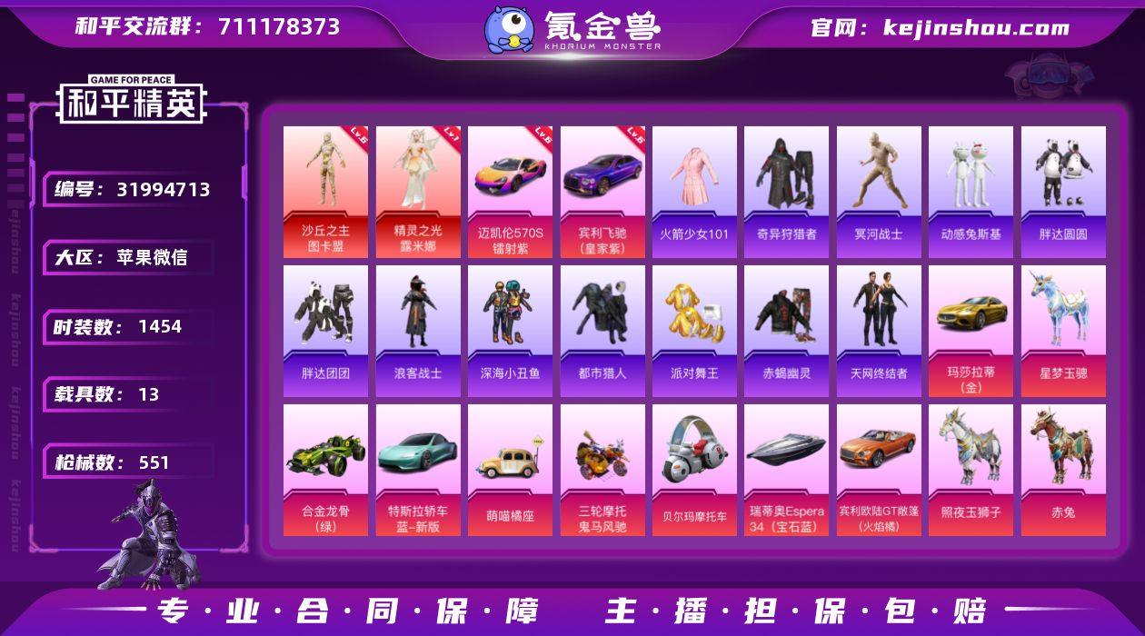 🐺【XX3360】
🔥🔥极品单字🆔坄🔥🔥...