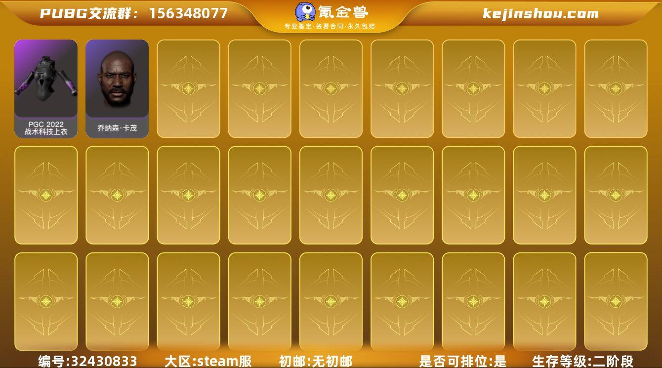 JDPZ12279	生存500级可排位/1...