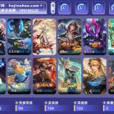 优选商品