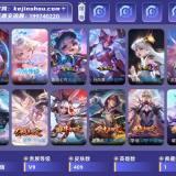 优选商品