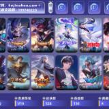 优选商品