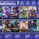 优选商品