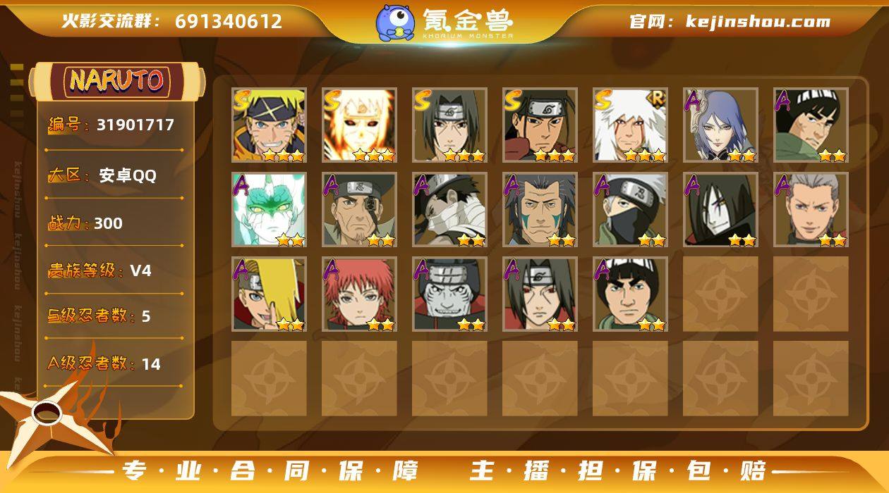 MCK630166 【(可转苹果)300w...