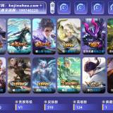 优选商品